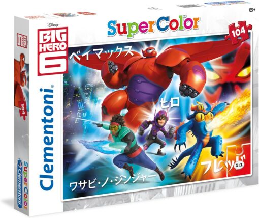 Clementoni dėlionė 104 d.„Big Hero 6“-0